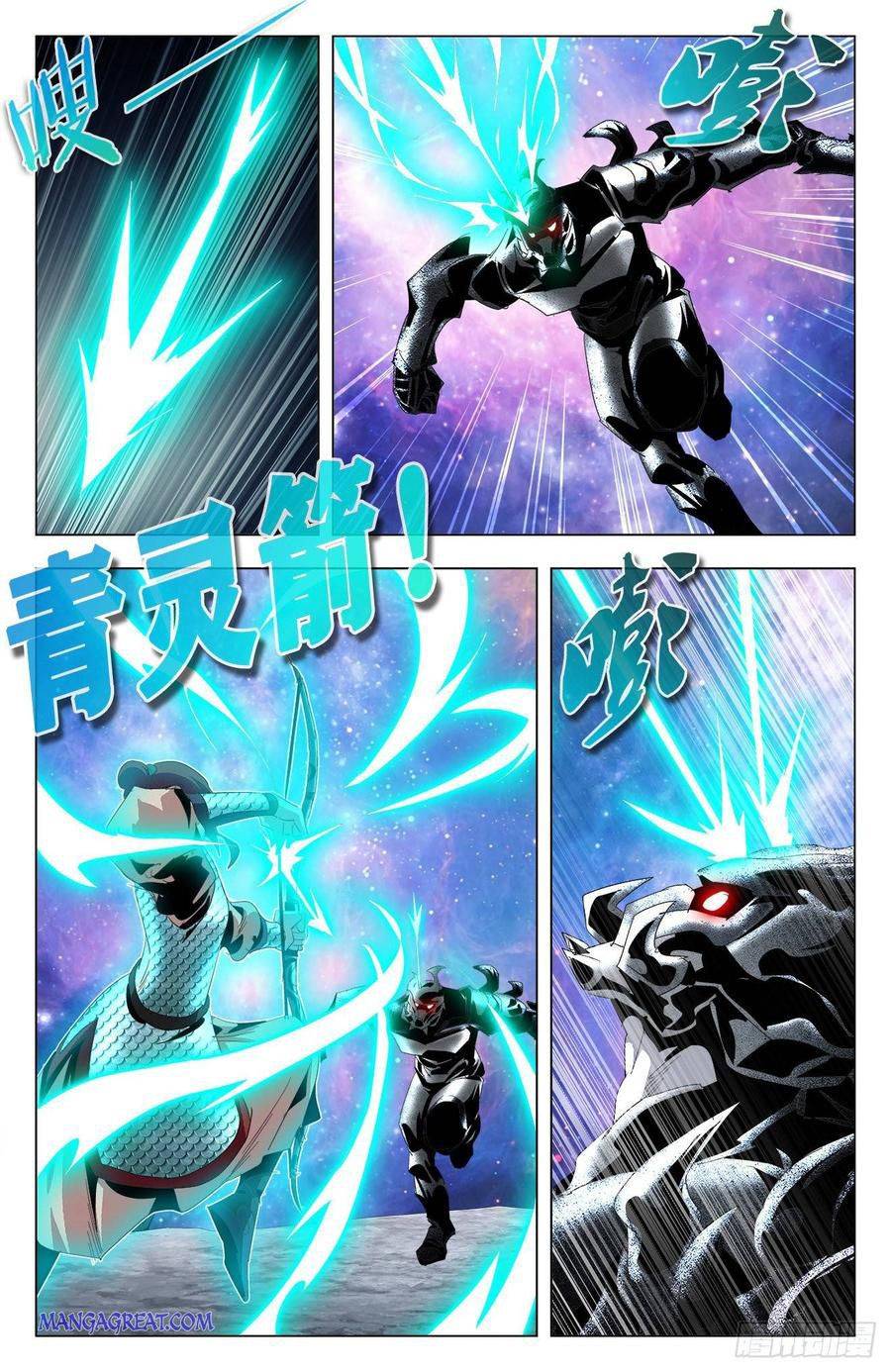 Page 8 of Chapter 64