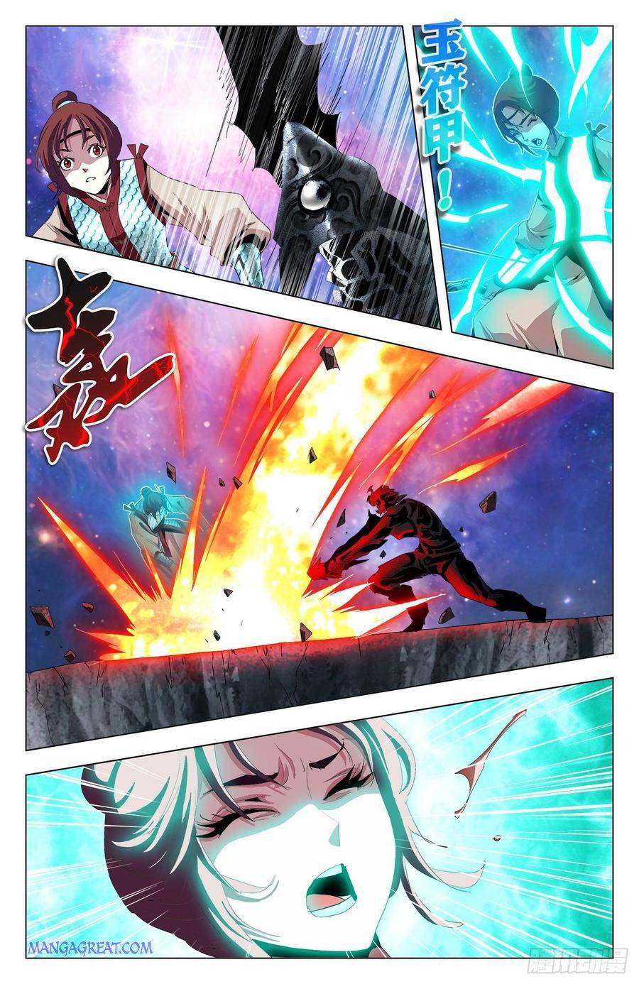 Page 10 of Chapter 64