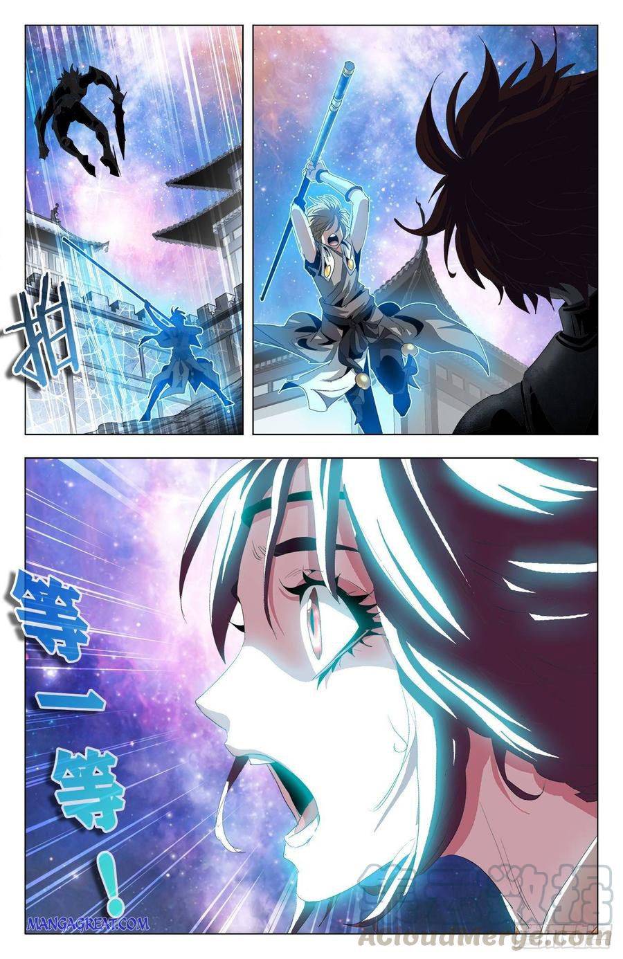 Page 13 of Chapter 64