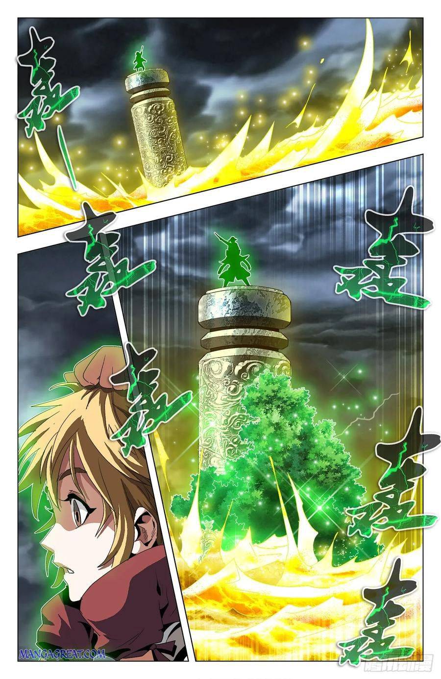 Page 15 of Chapter 68