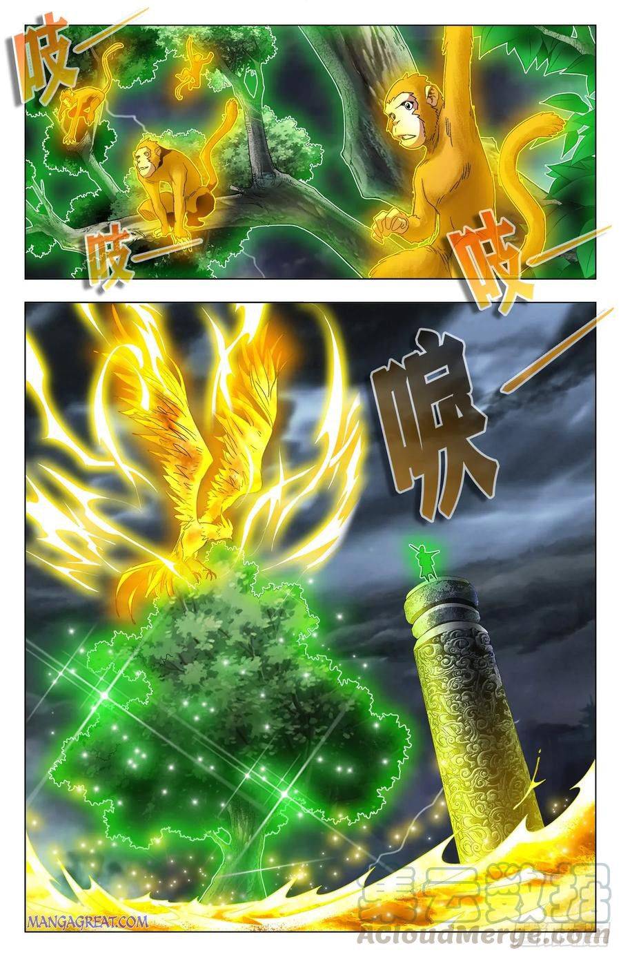Page 16 of Chapter 68