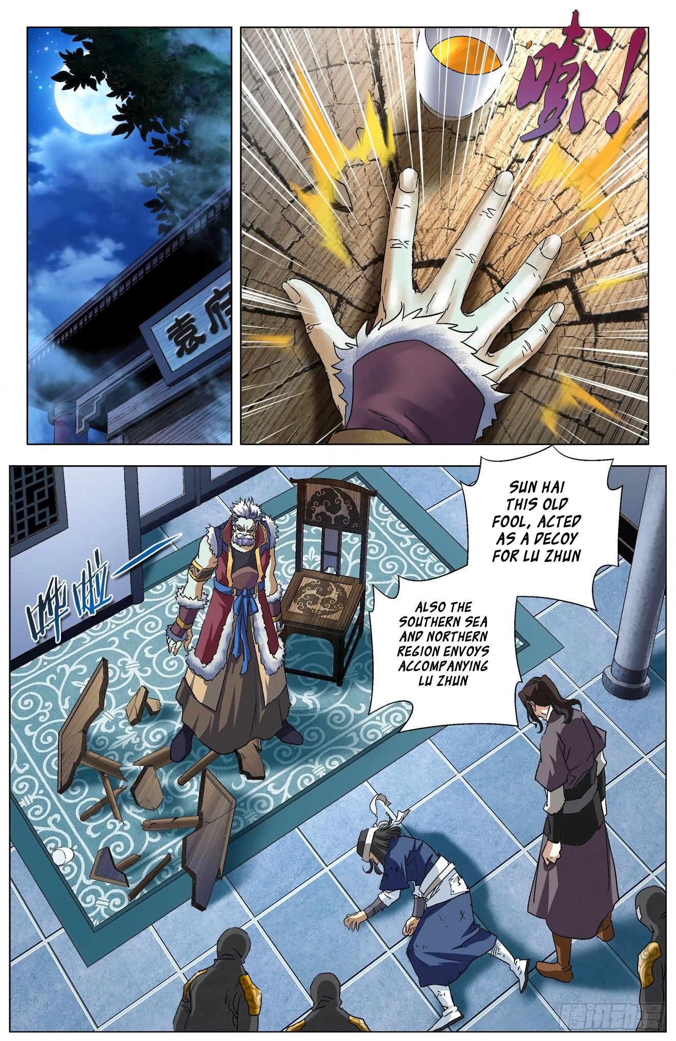 Page 3 of Chapter 7.2