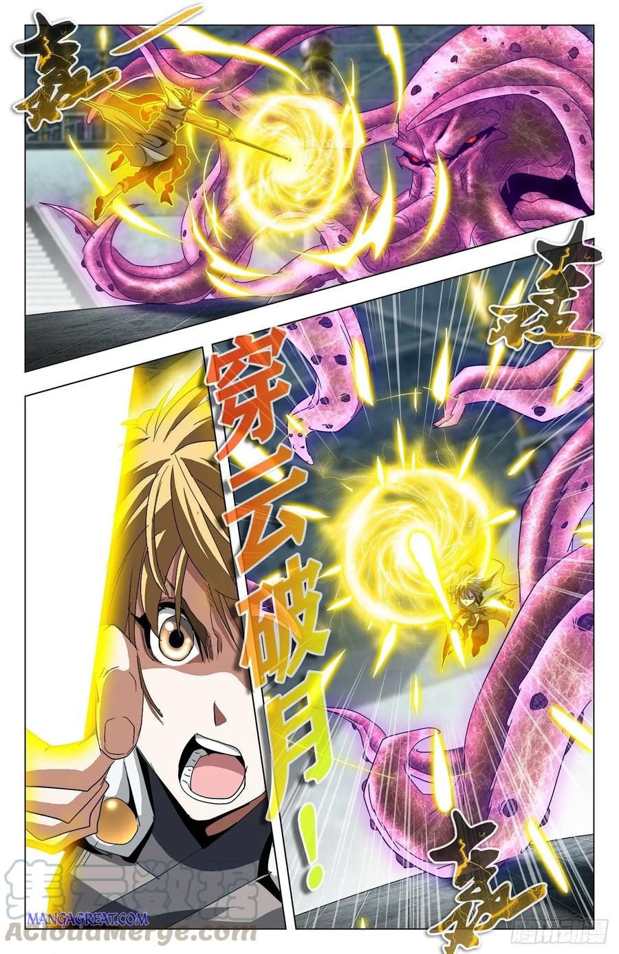 Page 4 of Chapter 70