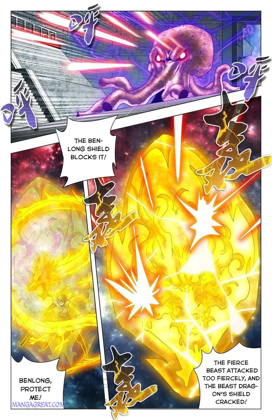 Page 7 of Chapter 70