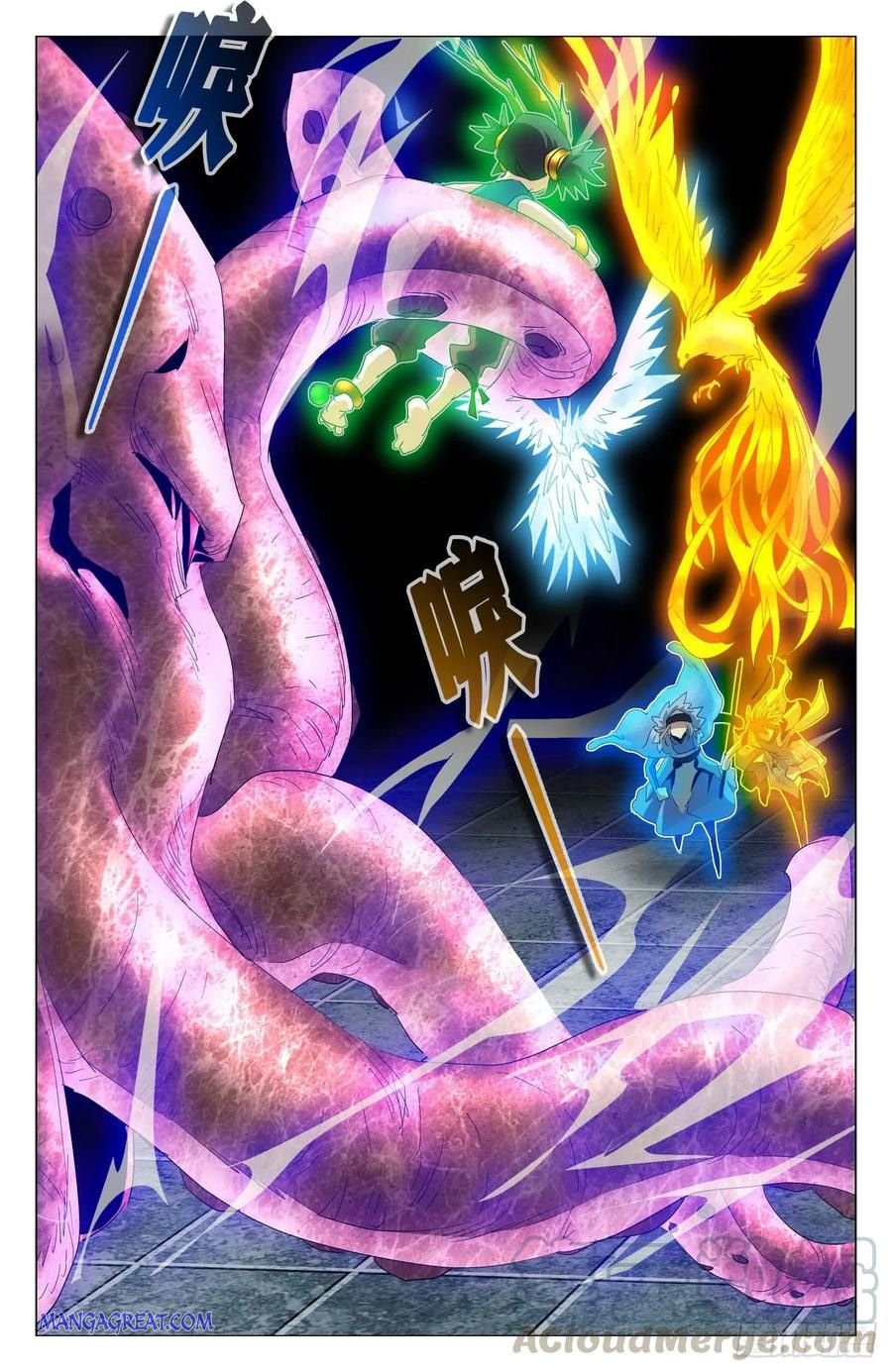 Page 16 of Chapter 70