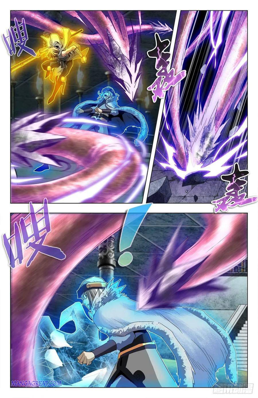 Page 6 of Chapter 71
