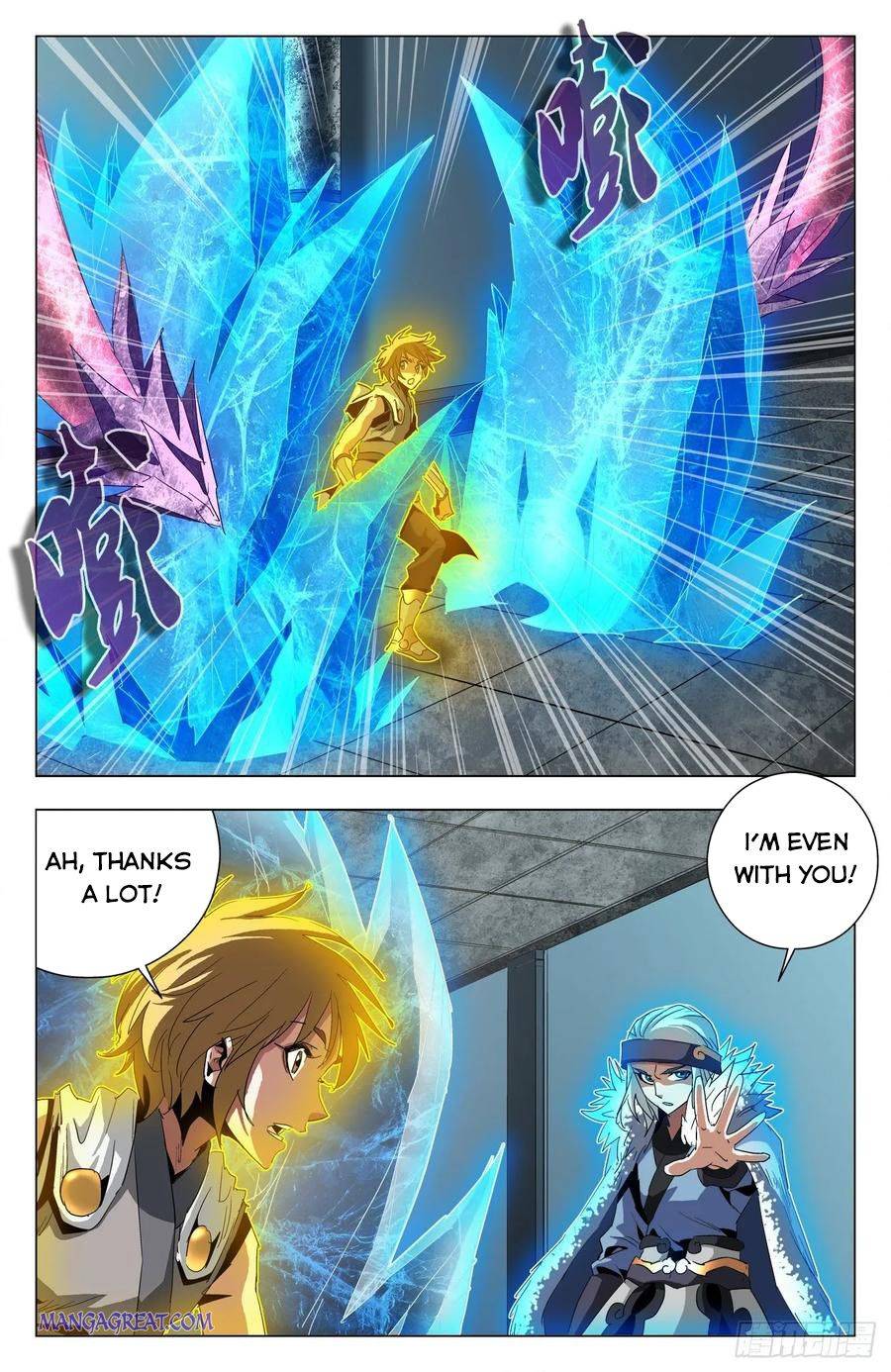 Page 8 of Chapter 71
