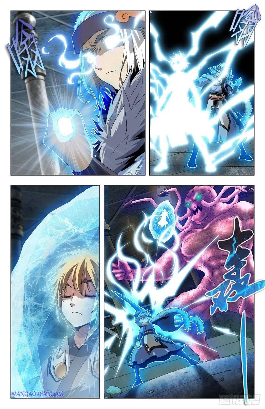 Page 11 of Chapter 71