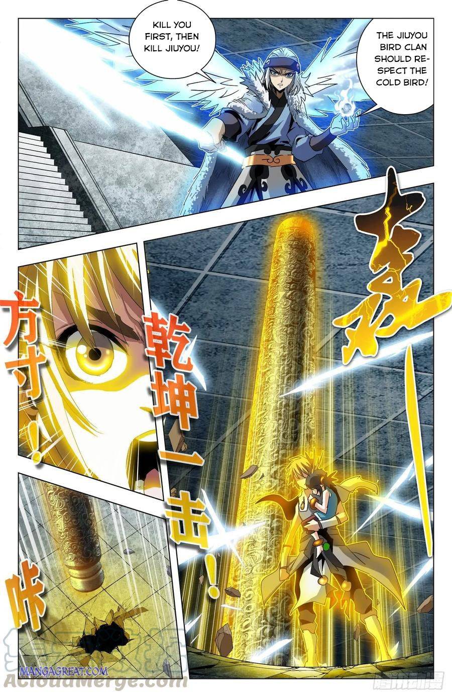 Page 10 of Chapter 72