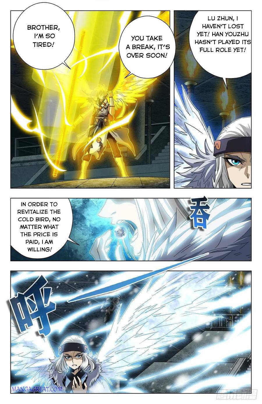 Page 12 of Chapter 72