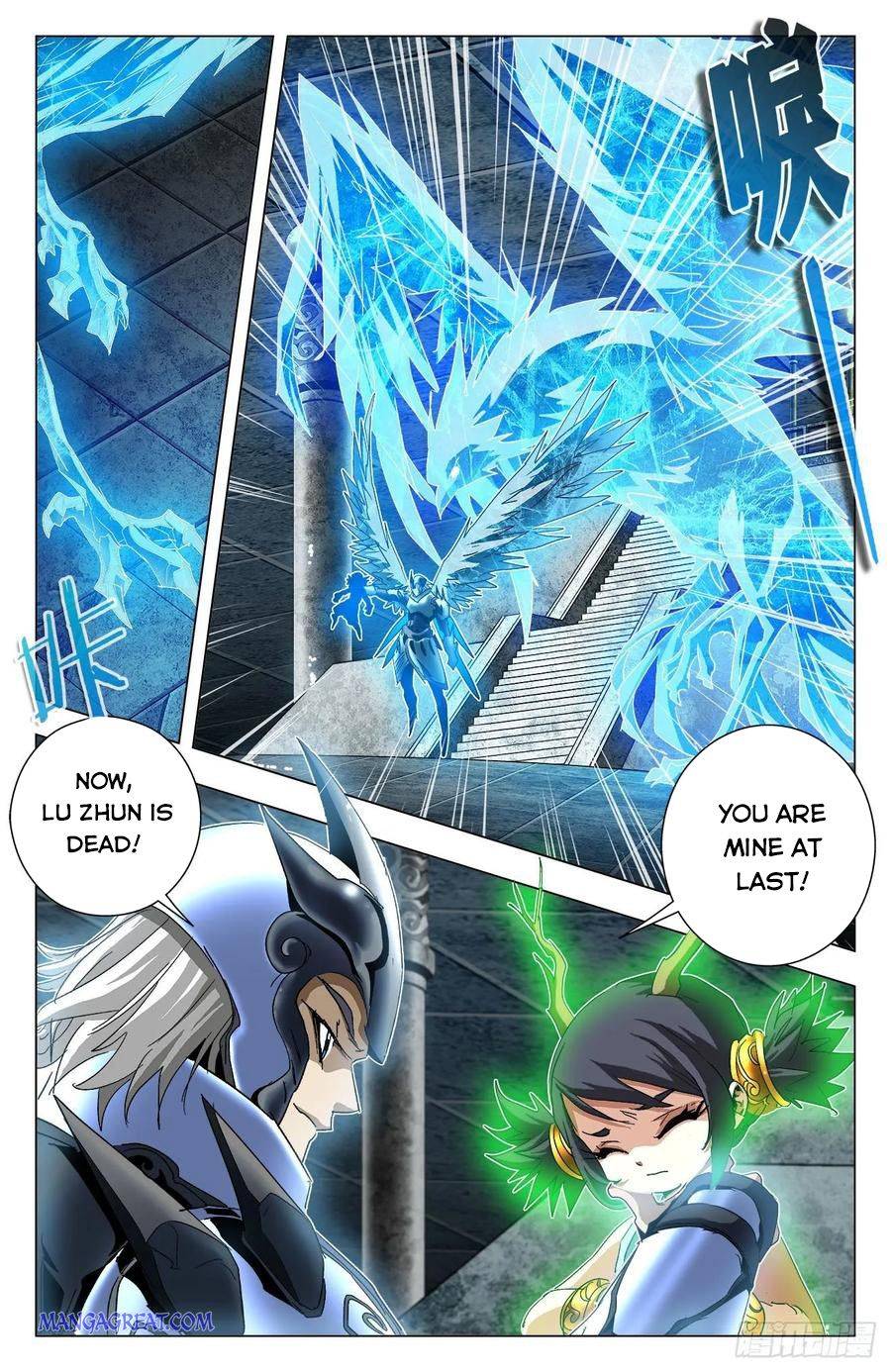 Page 2 of Chapter 73