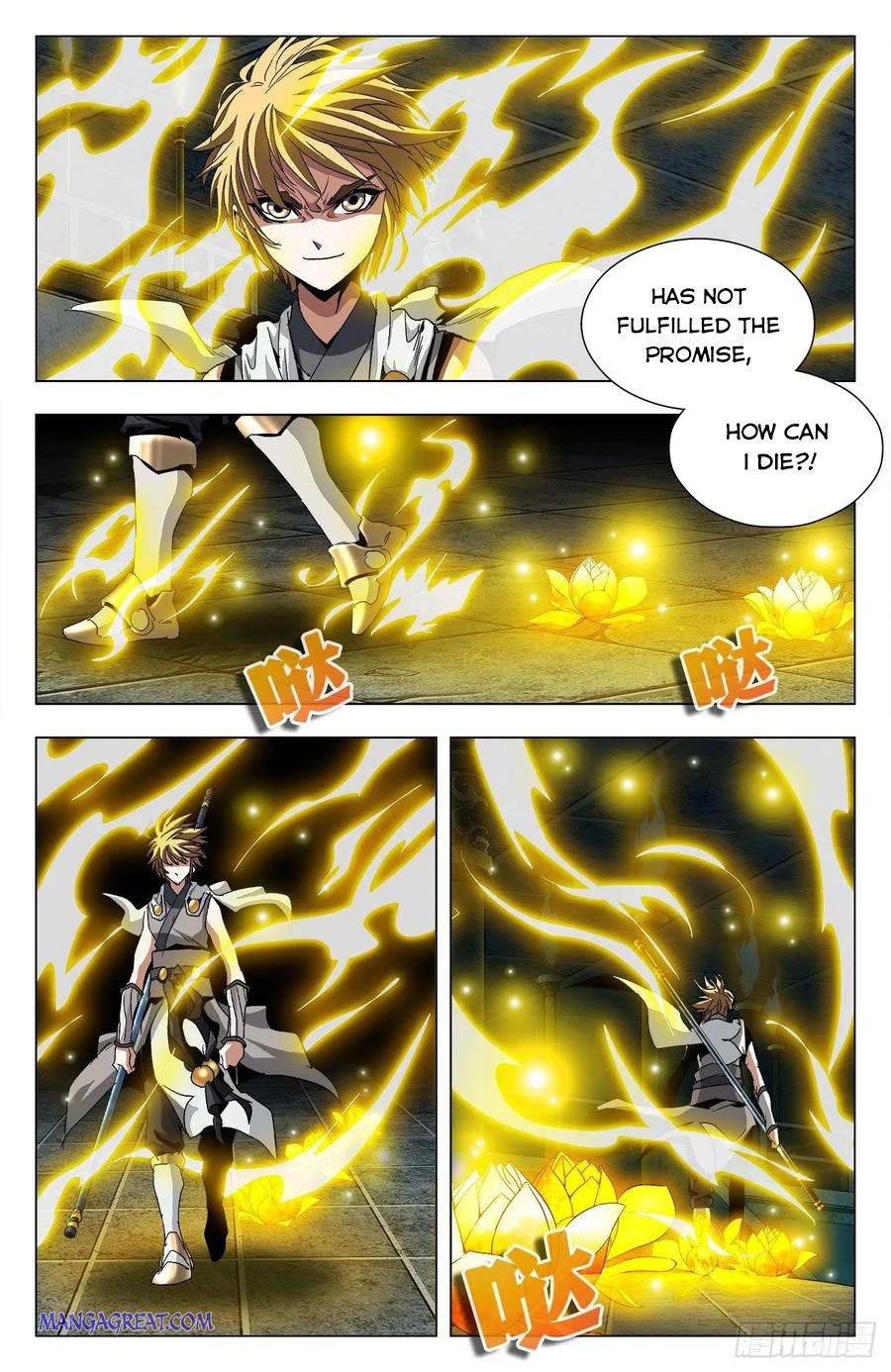 Page 6 of Chapter 73