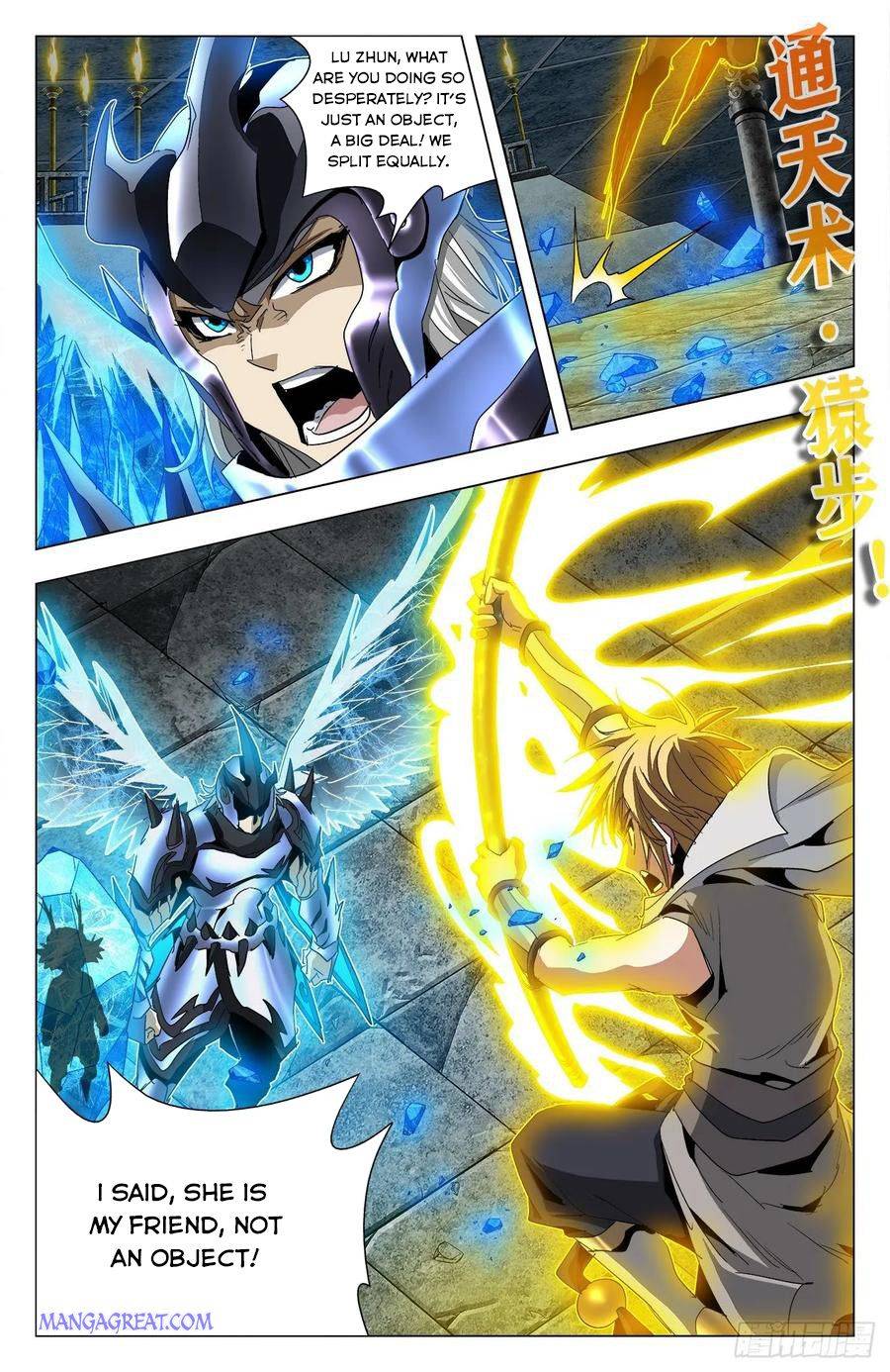Page 8 of Chapter 73