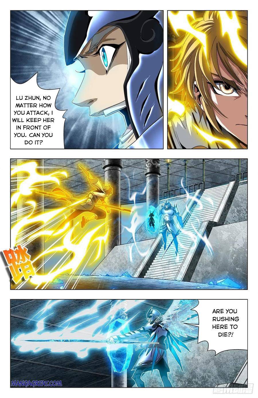 Page 11 of Chapter 73