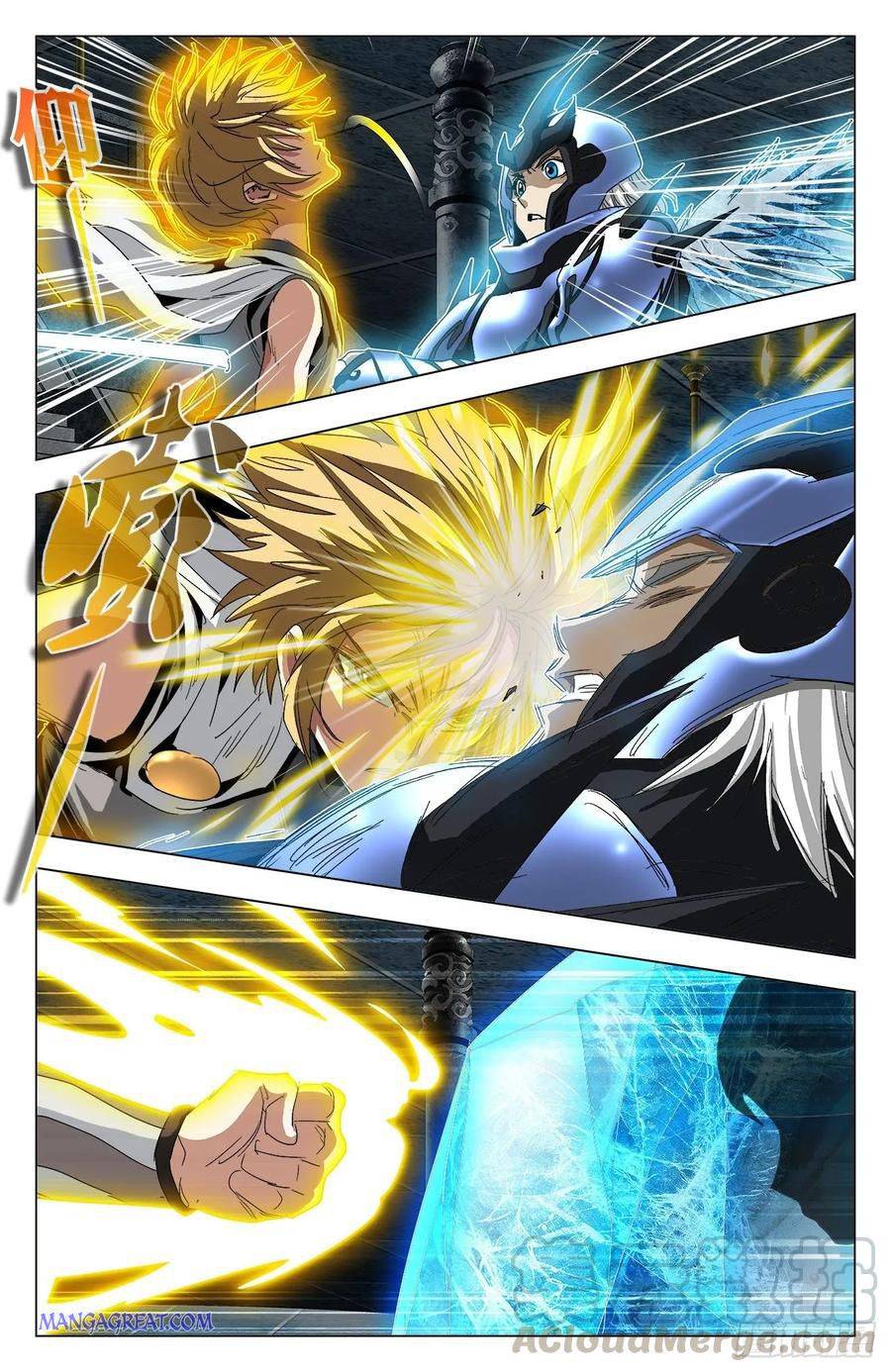 Page 13 of Chapter 73