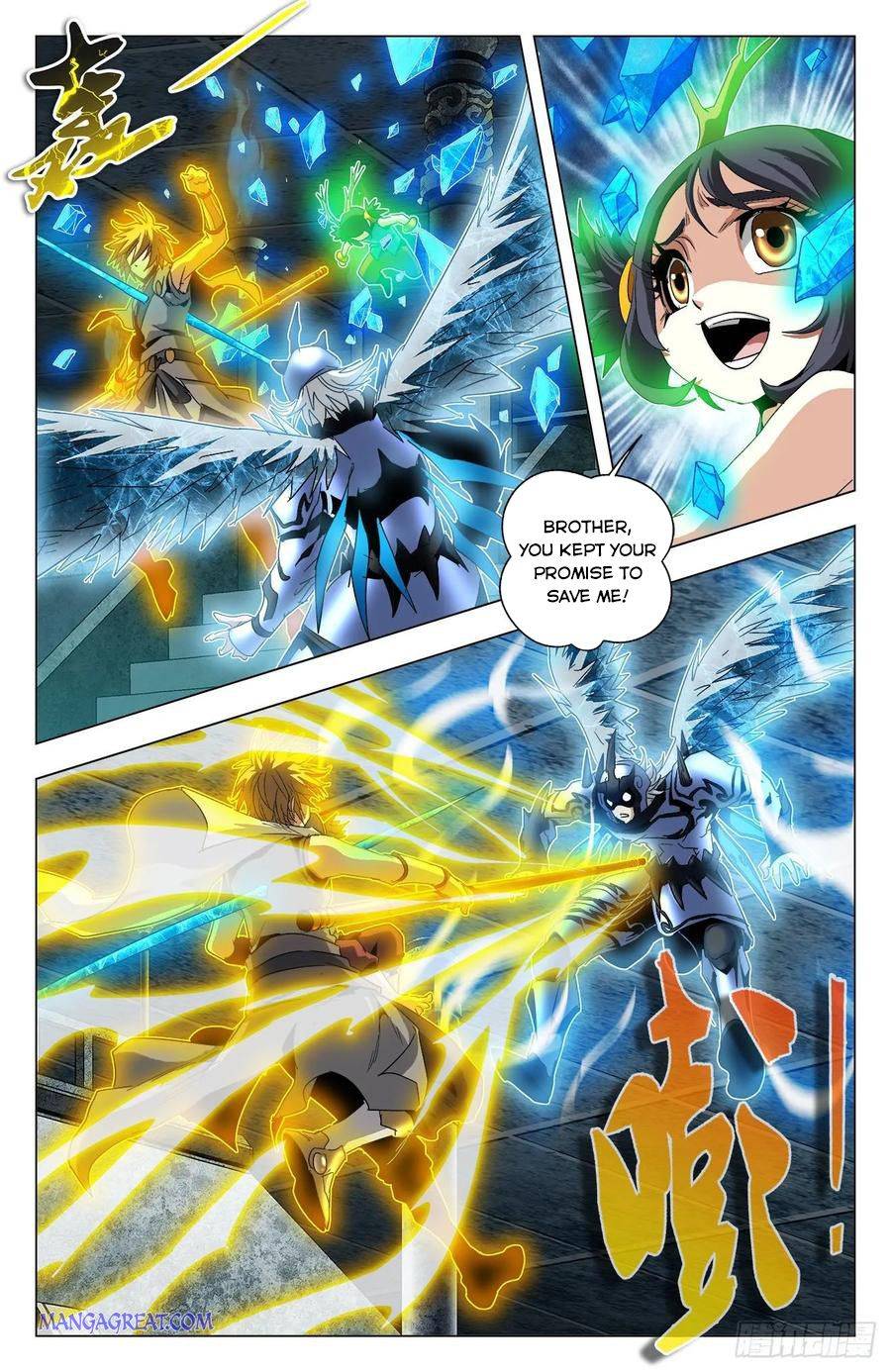 Page 14 of Chapter 73