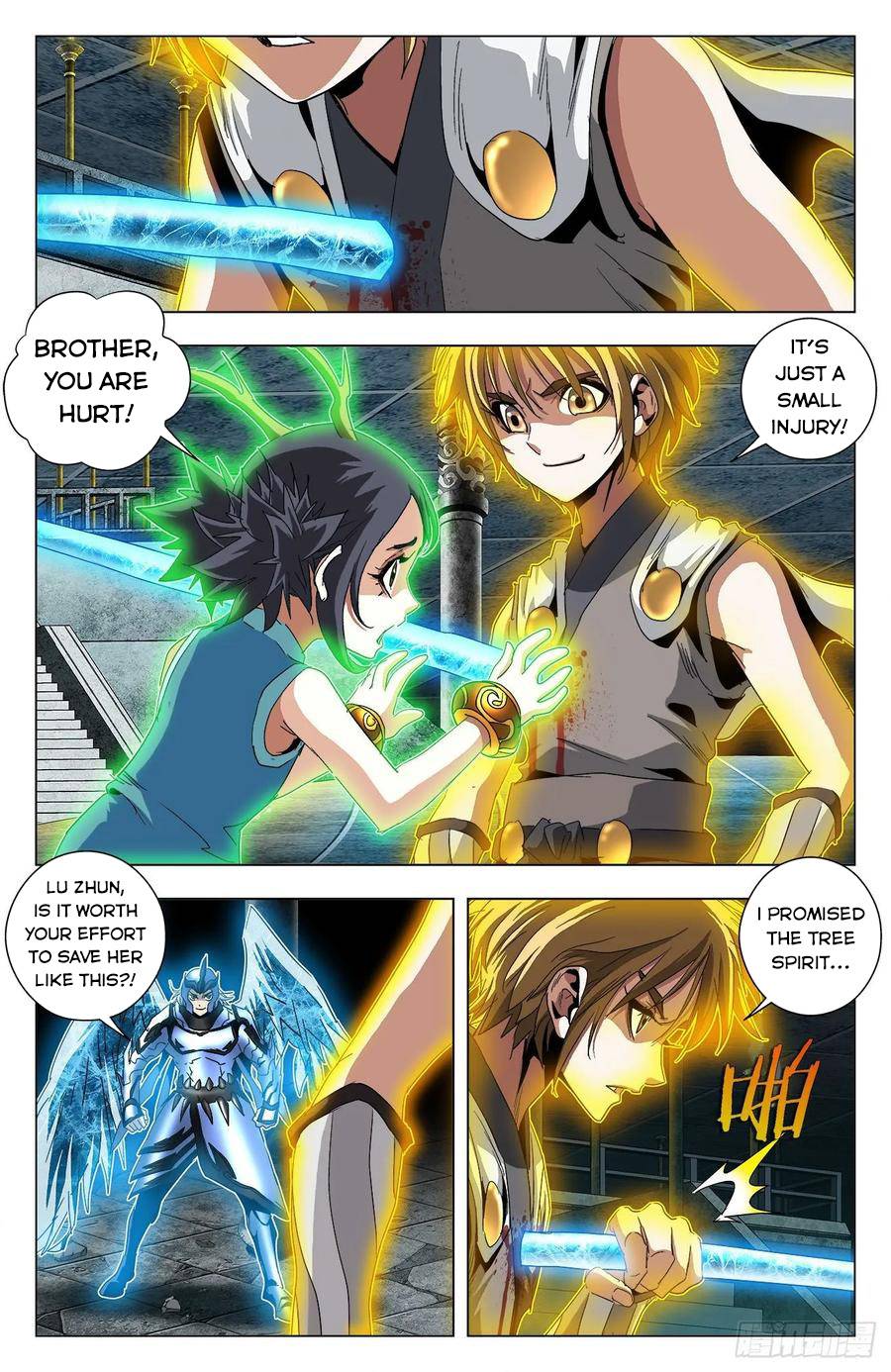 Page 2 of Chapter 74