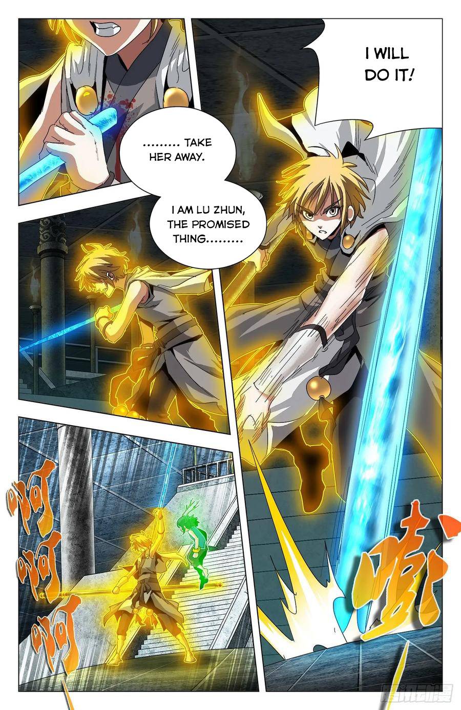 Page 3 of Chapter 74