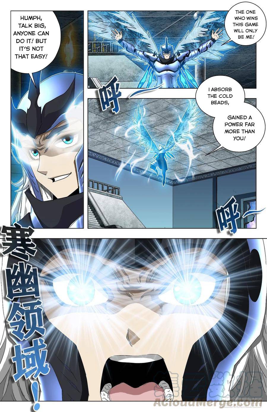 Page 4 of Chapter 74