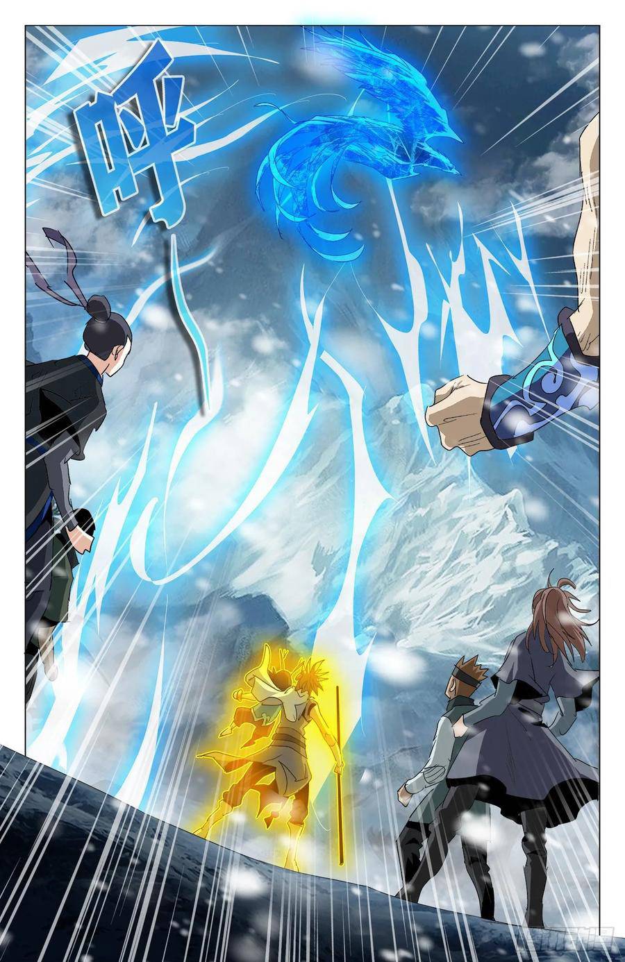 Page 5 of Chapter 74