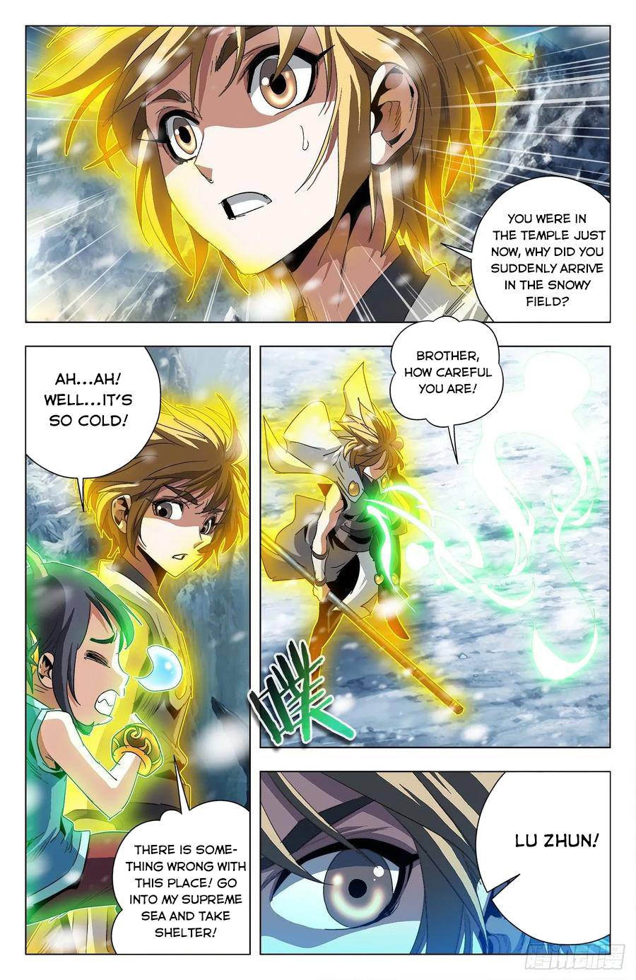 Page 6 of Chapter 74