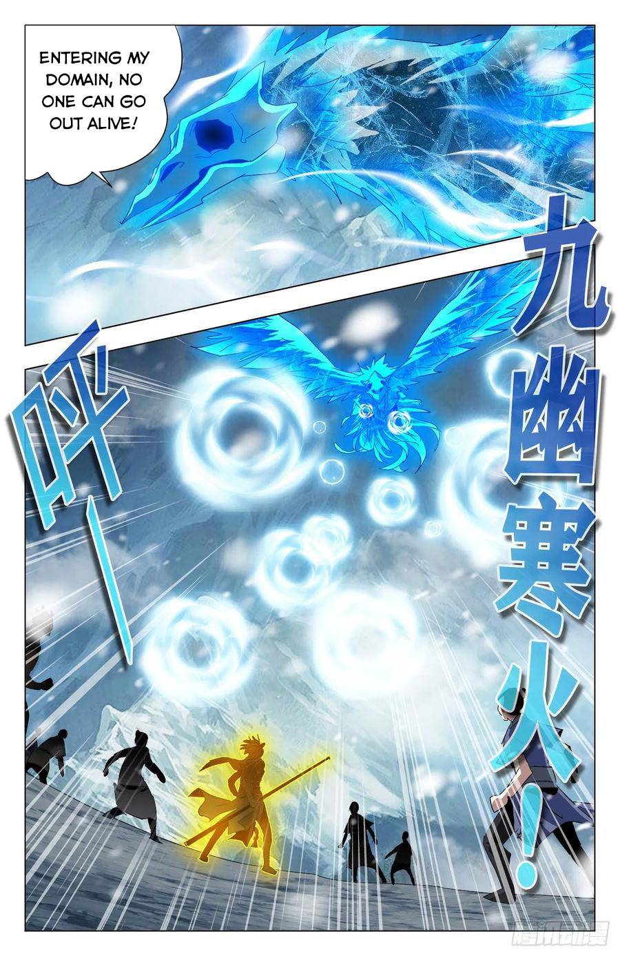 Page 8 of Chapter 74
