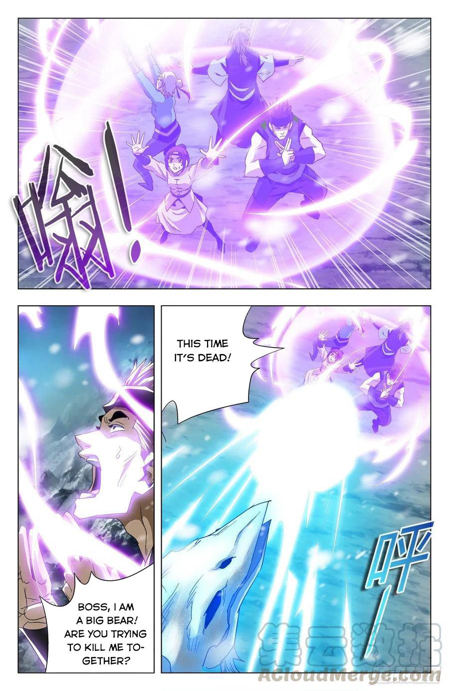 Page 10 of Chapter 74
