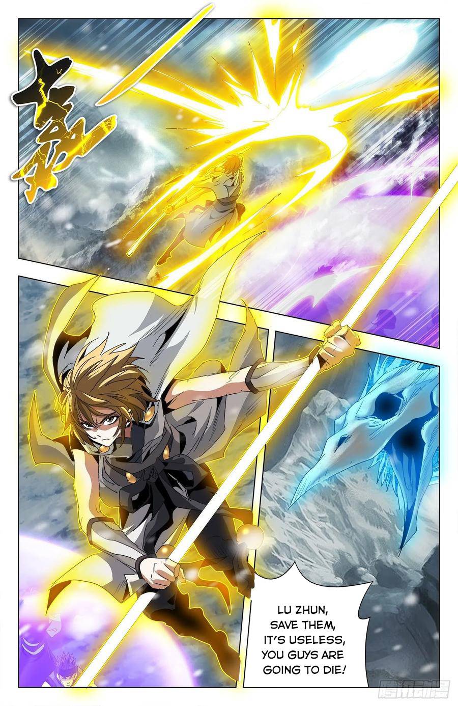 Page 11 of Chapter 74