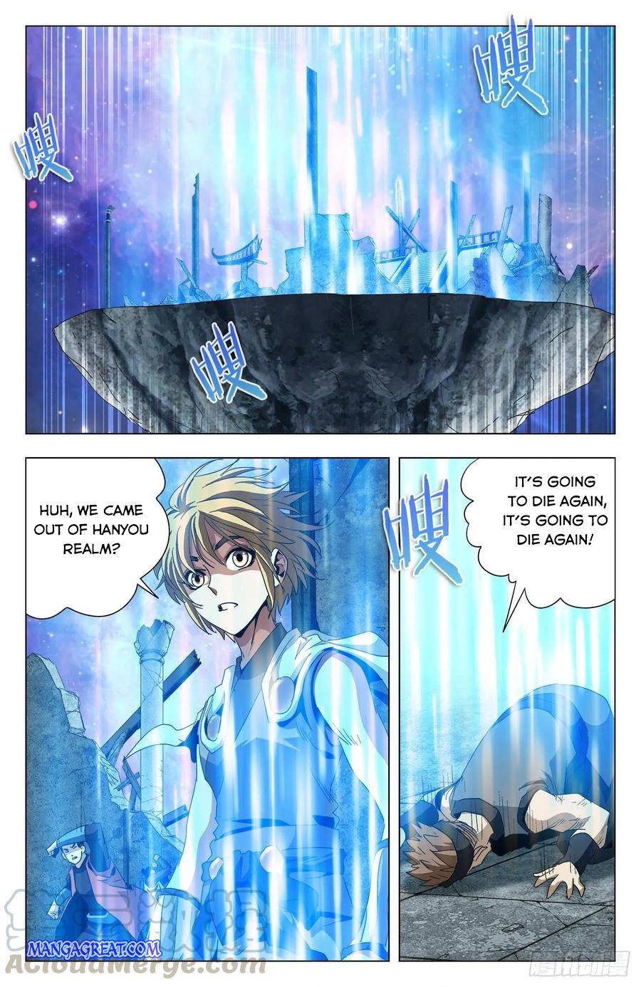 Page 7 of Chapter 75