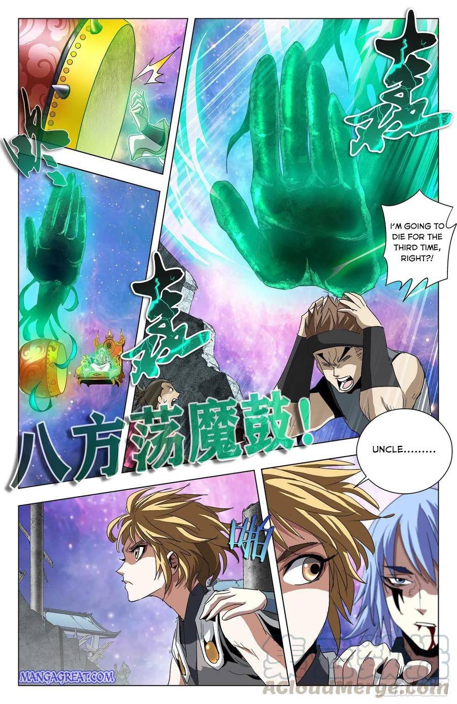 Page 4 of Chapter 76