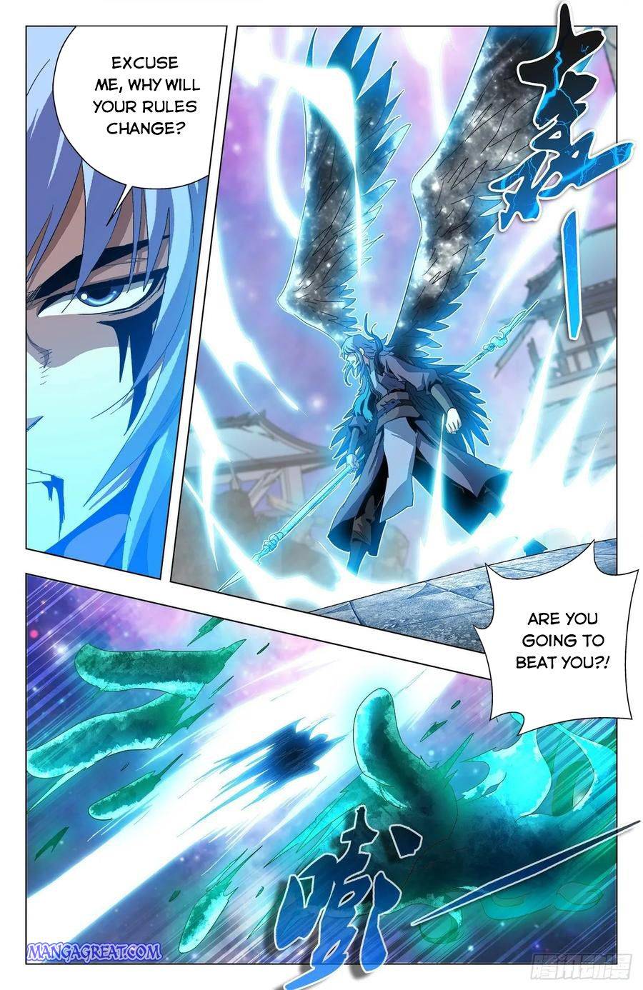 Page 5 of Chapter 76