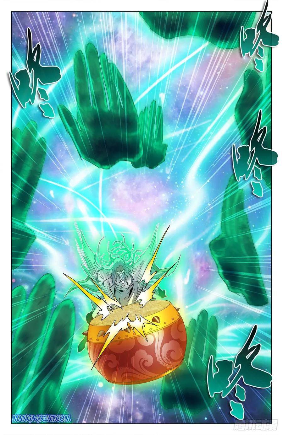 Page 12 of Chapter 76