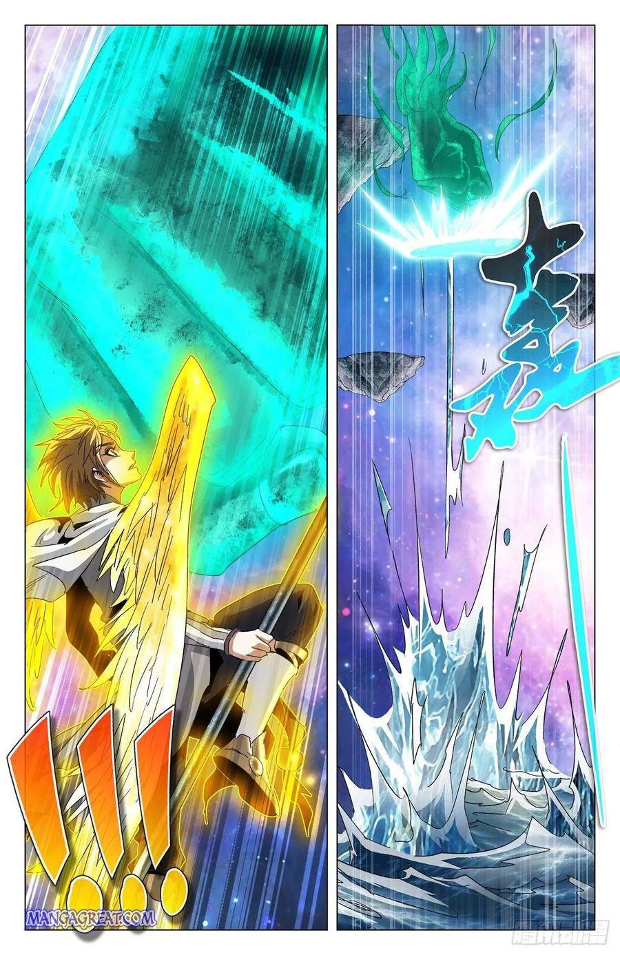 Page 14 of Chapter 76