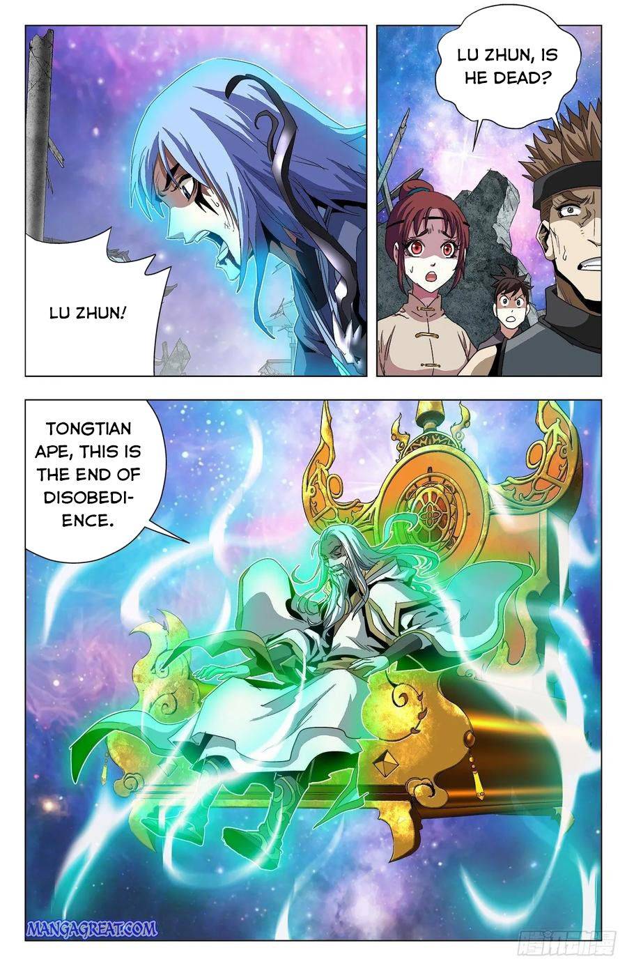 Page 15 of Chapter 76