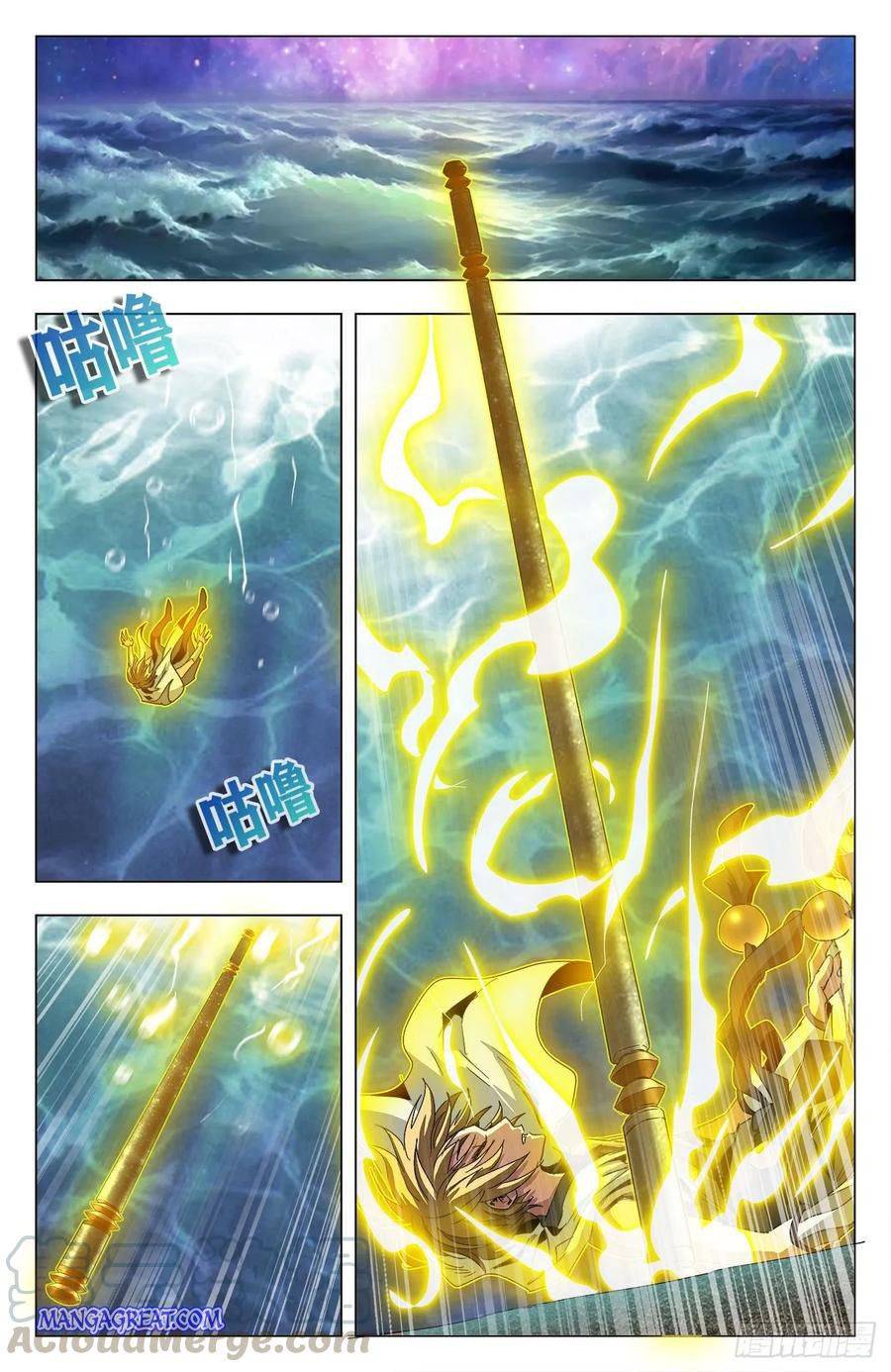 Page 16 of Chapter 76