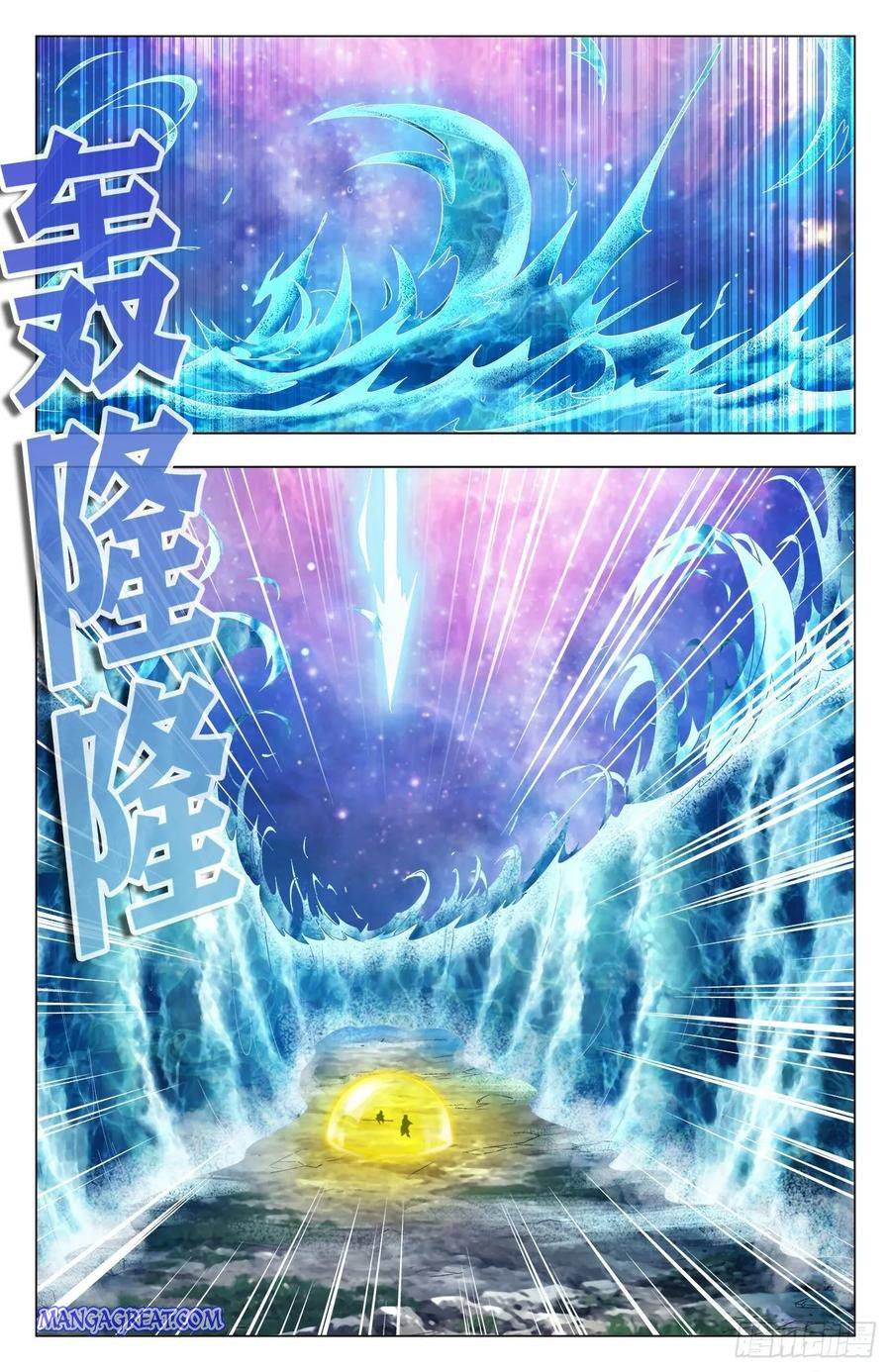 Page 11 of Chapter 77
