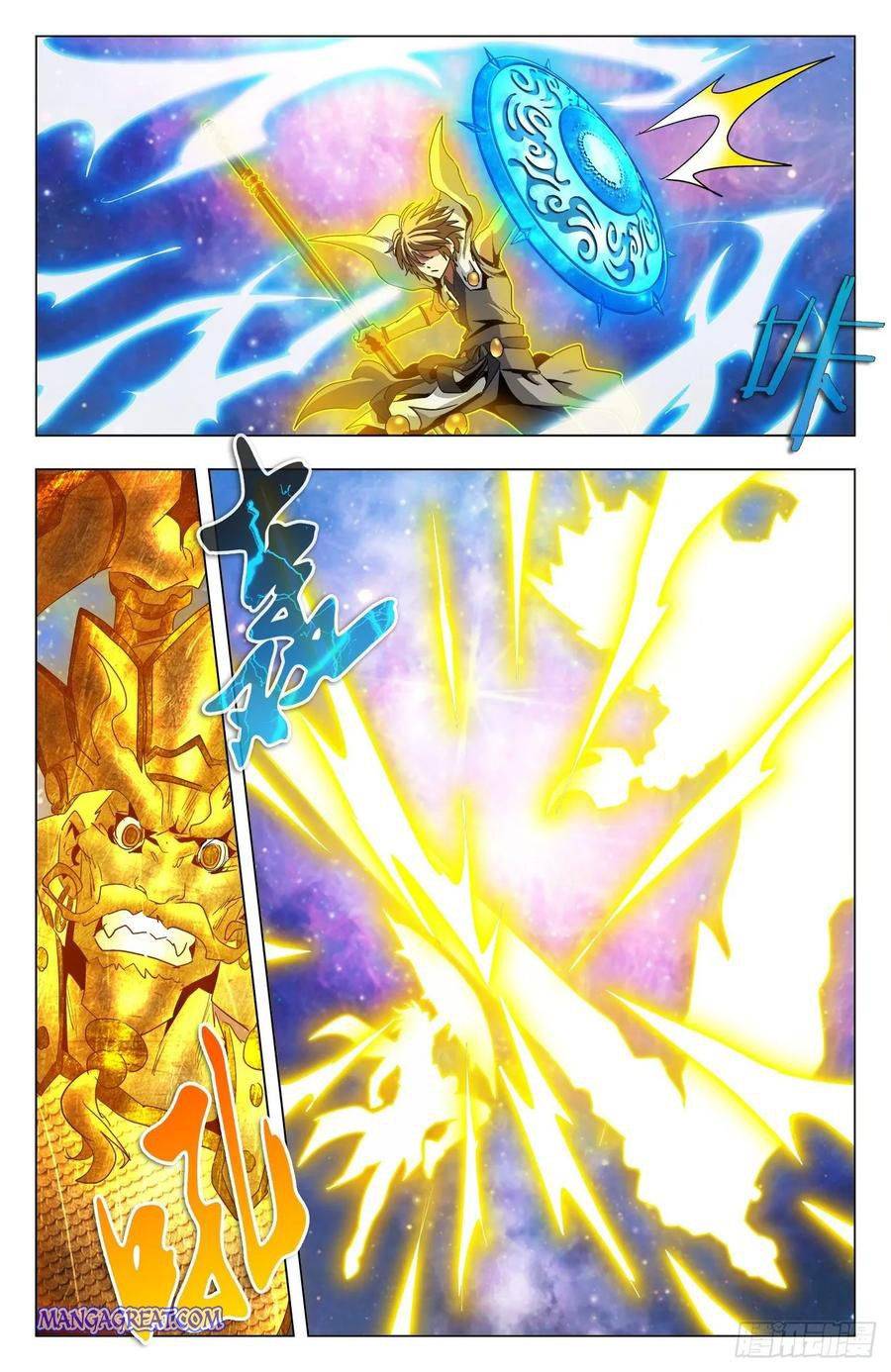 Page 13 of Chapter 78