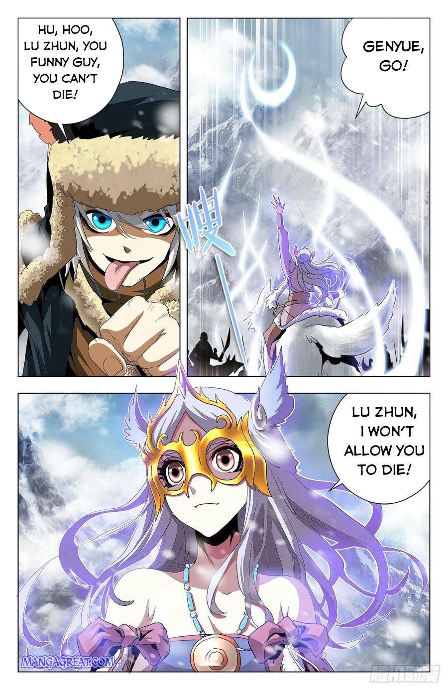 Page 5 of Chapter 79