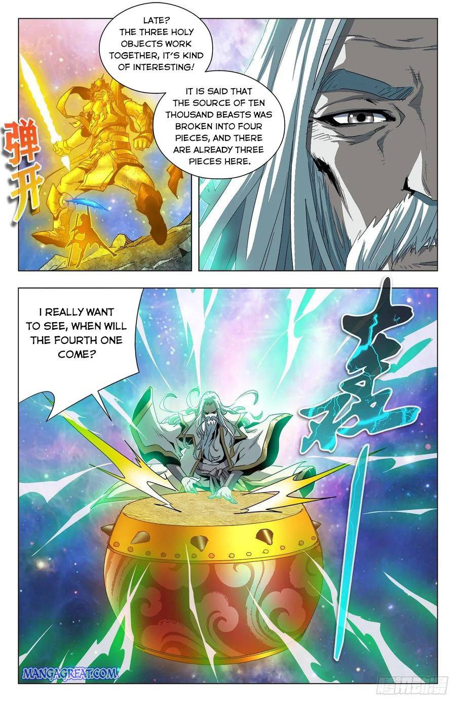 Page 13 of Chapter 79