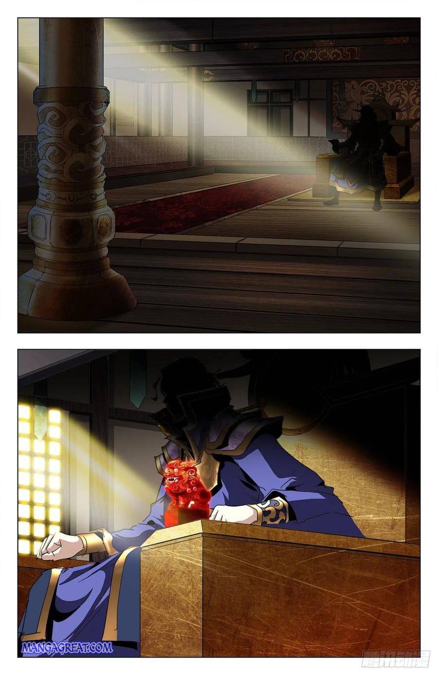 Page 15 of Chapter 79