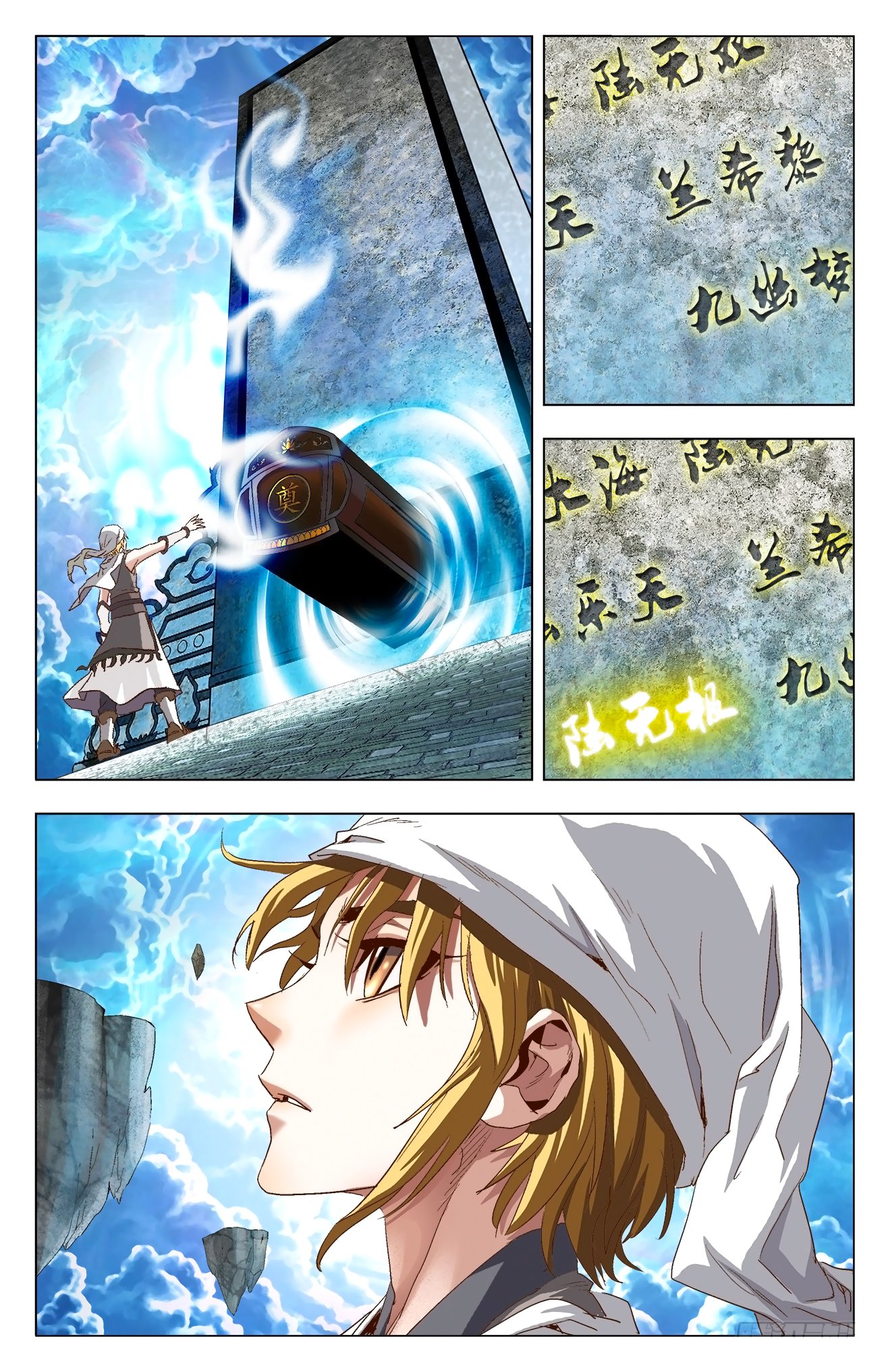 Page 2 of Chapter 8.2
