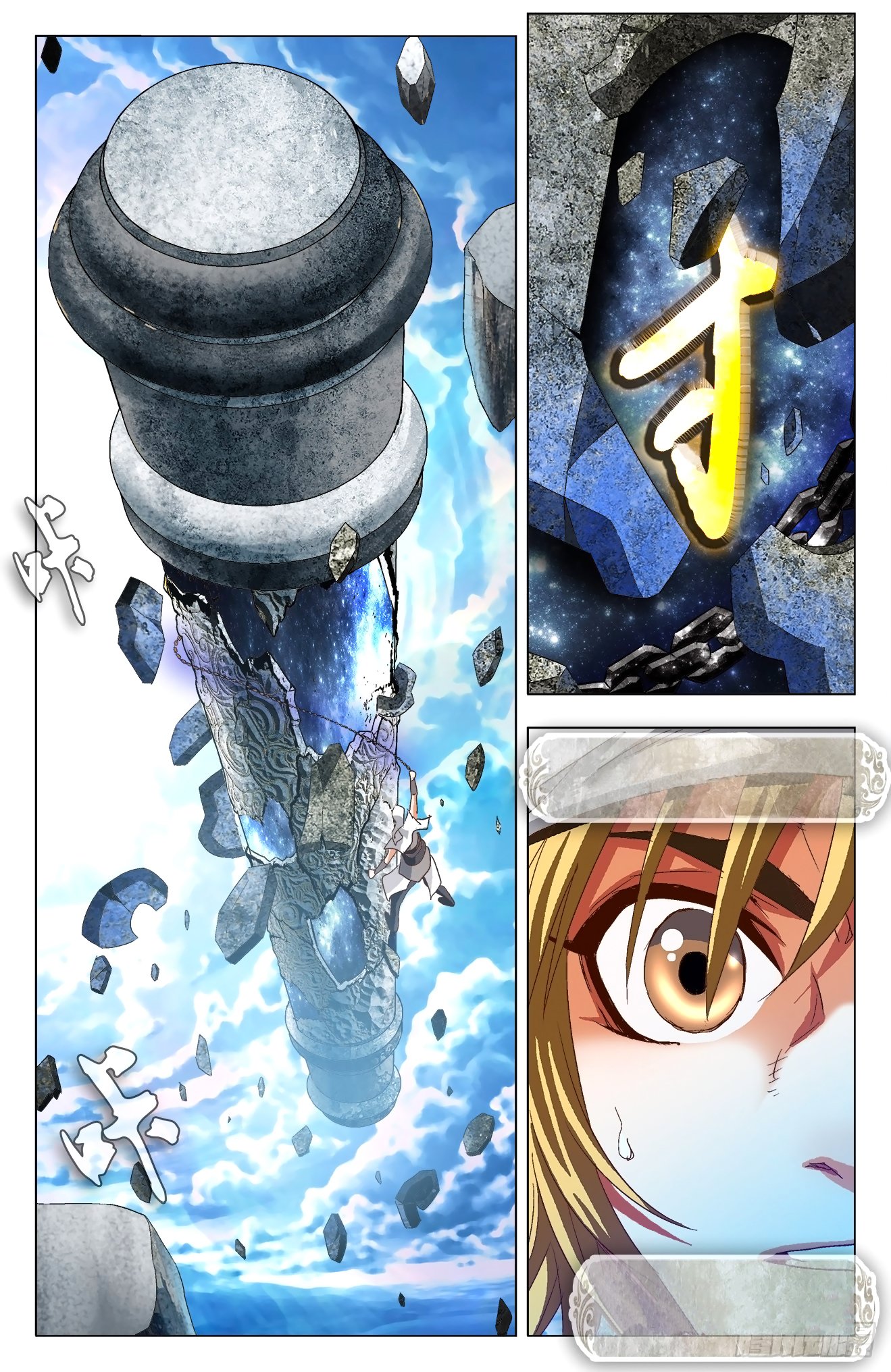 Page 8 of Chapter 8.2