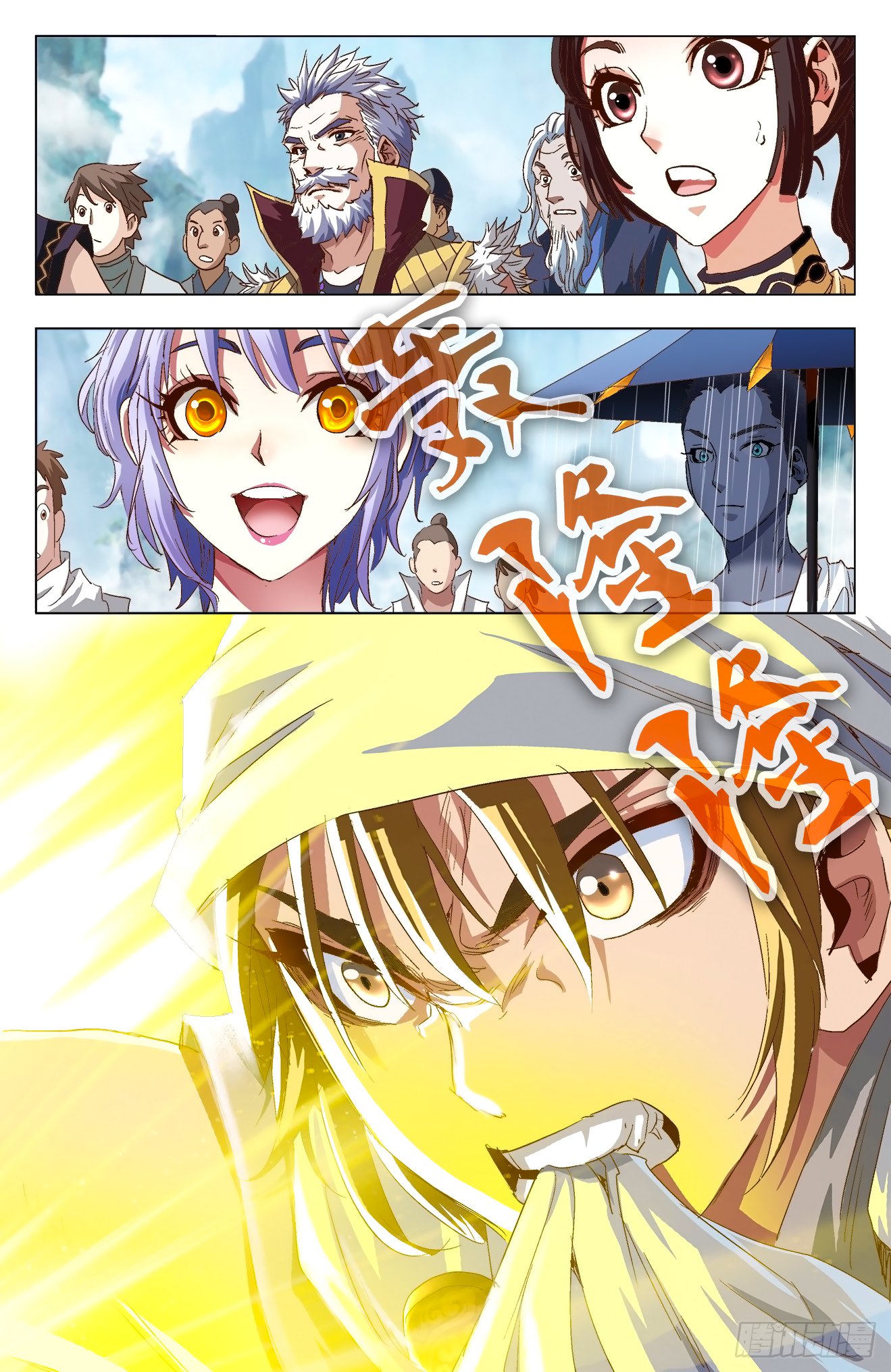 Page 2 of Chapter 8.1