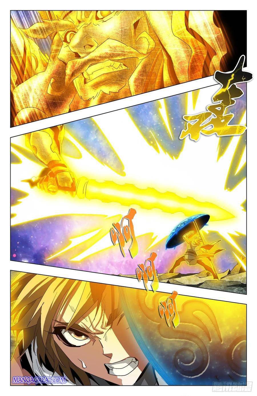 Page 3 of Chapter 80