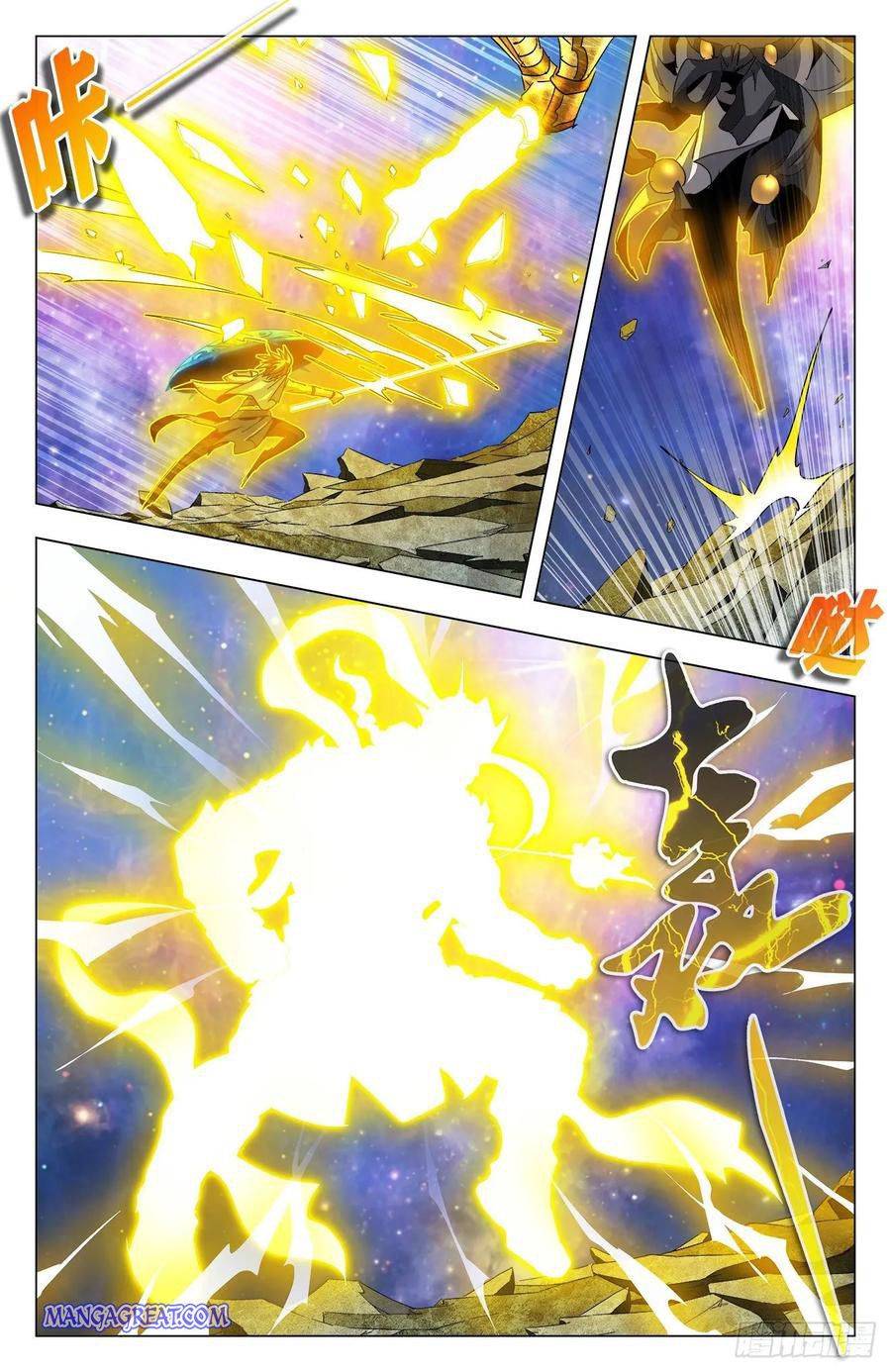 Page 6 of Chapter 80