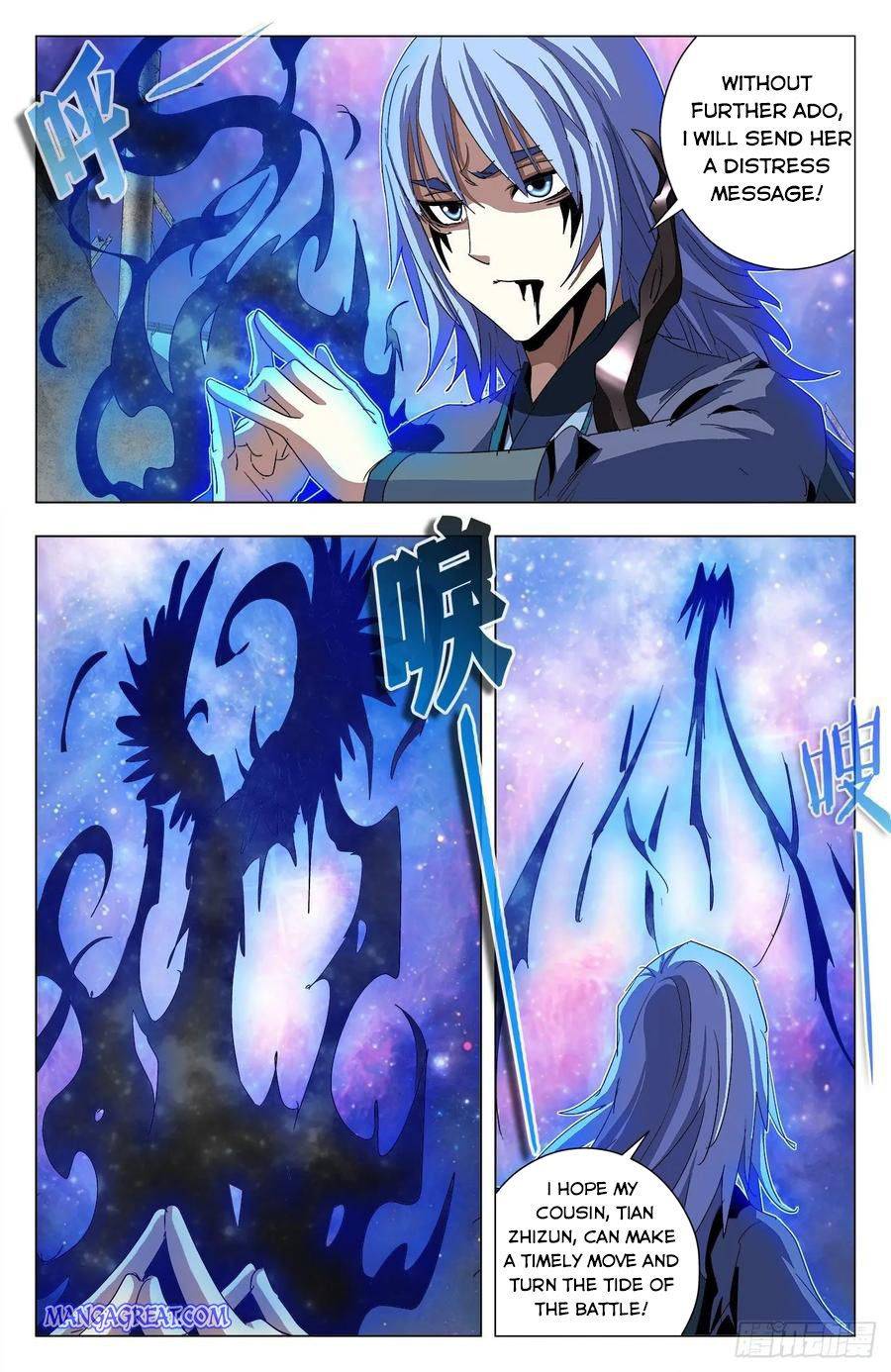 Page 9 of Chapter 80