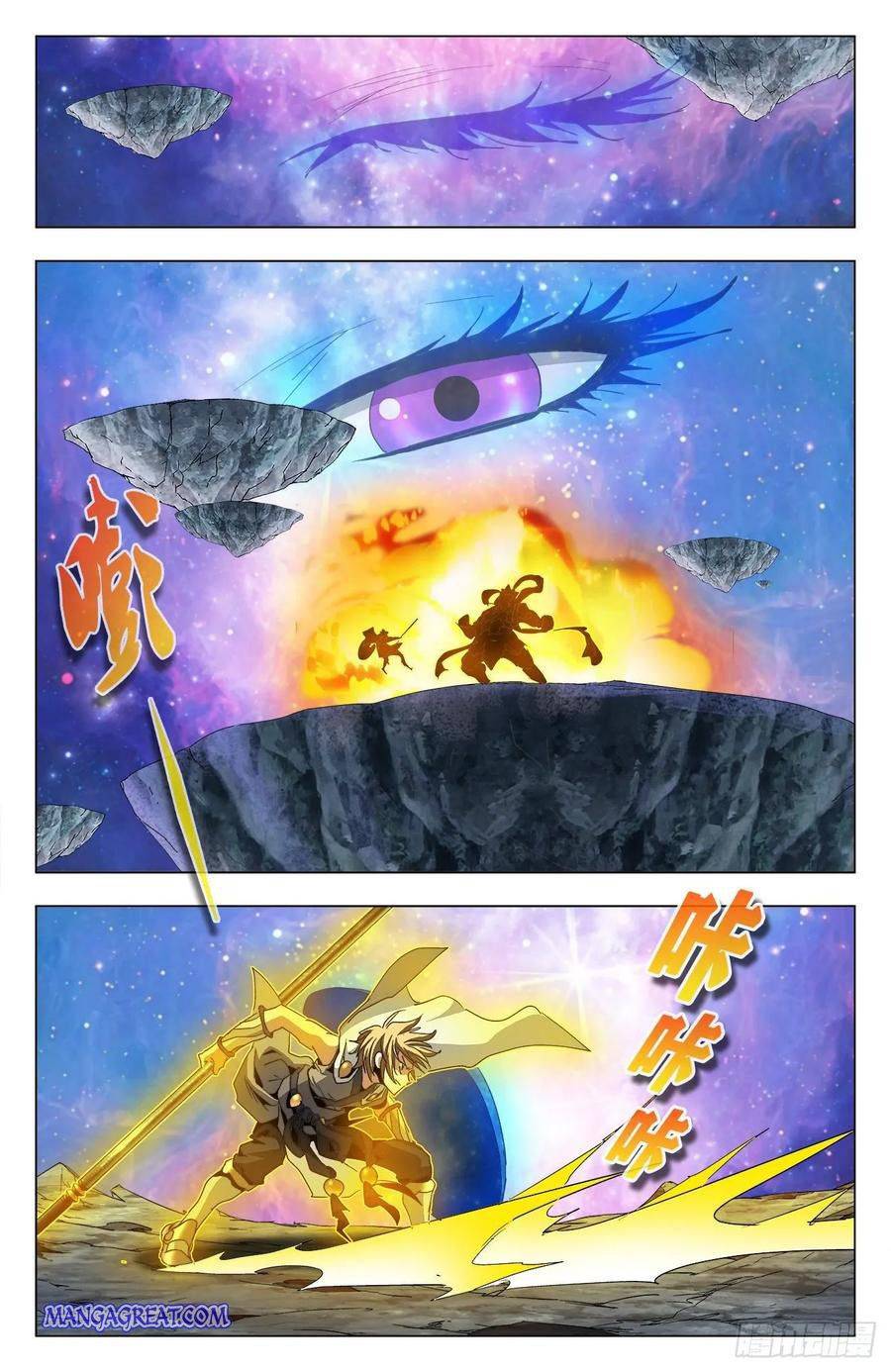 Page 12 of Chapter 80