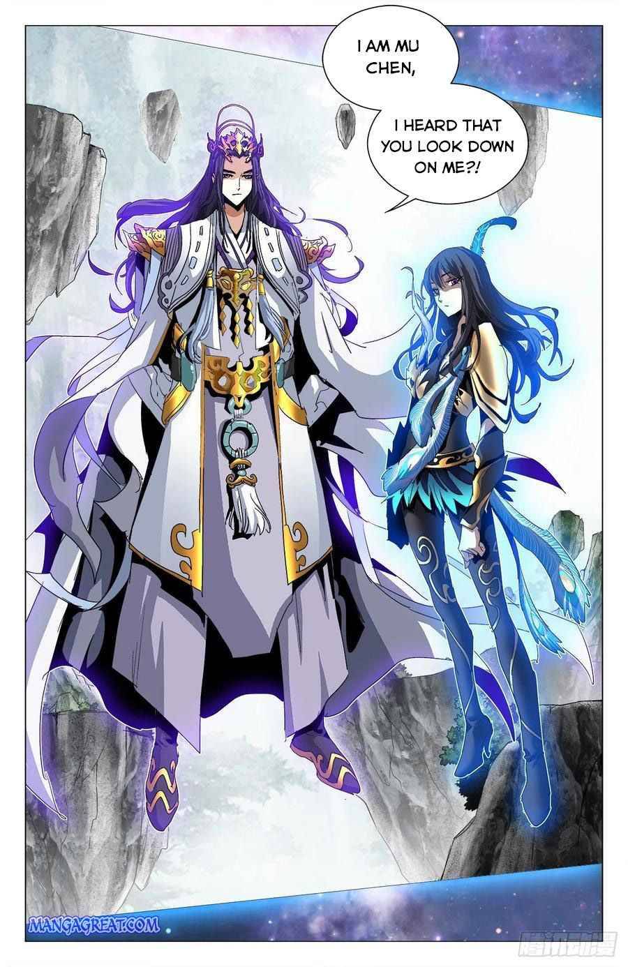 Page 4 of Chapter 83