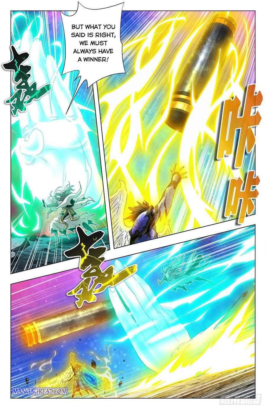 Page 3 of Chapter 84