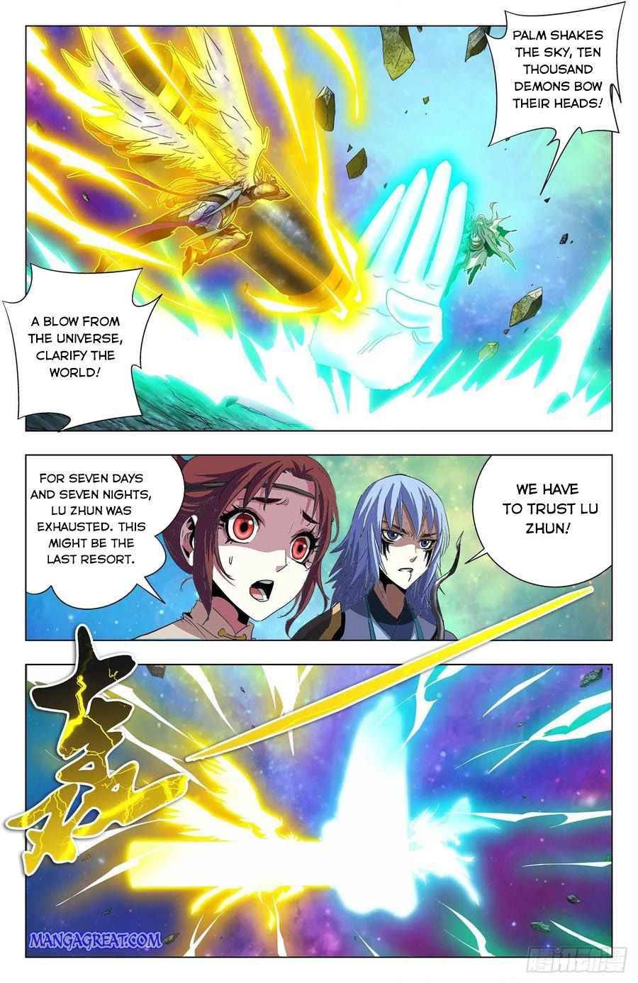 Page 4 of Chapter 84
